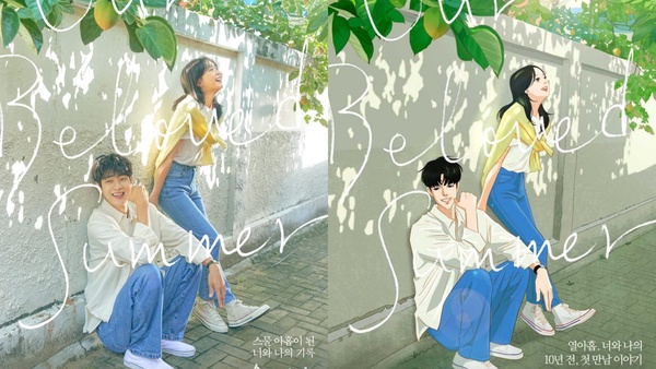 漫改劇還原成功角色！《魔咒的戀人》徐玄神還原漫畫，《社內相親》 金世正也超成功