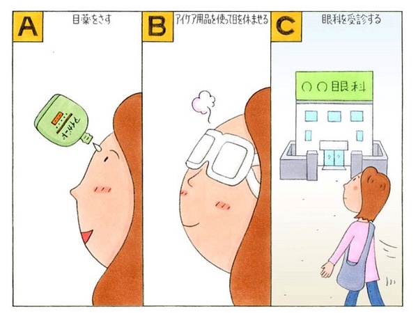 容易感到疲勞嗎?日網人氣心理測驗,選擇舒緩眼睛疲勞的方式,精準測出你精力恢復速度