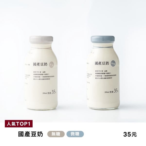 2022無印「良品市場」上半年人氣商品+隱藏版美食推薦：桃酒第5名，這個最受大家喜愛！