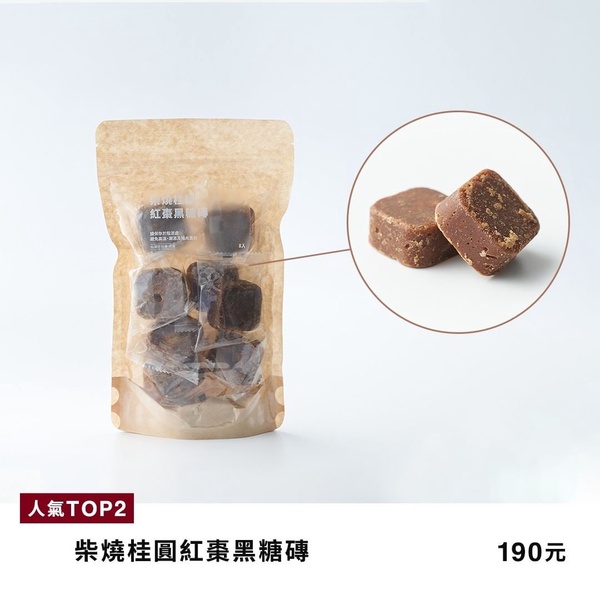 2022無印「良品市場」上半年人氣商品+隱藏版美食推薦：桃酒第5名，這個最受大家喜愛！