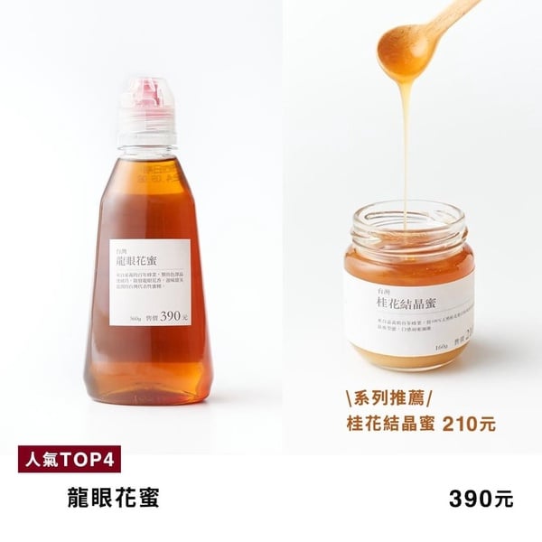 2022無印「良品市場」上半年人氣商品+隱藏版美食推薦：桃酒第5名，這個最受大家喜愛！