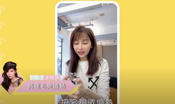 王心凌親授「睫毛彎彎」秘訣！睫毛膏竟然要刷兩次，多這步驟睫毛秒變洋娃娃般精緻