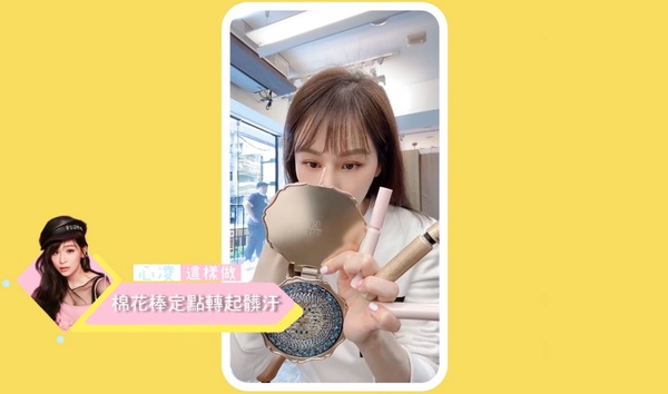 王心凌親授「睫毛彎彎」秘訣！睫毛膏竟然要刷兩次，多這步驟睫毛秒變洋娃娃般精緻
