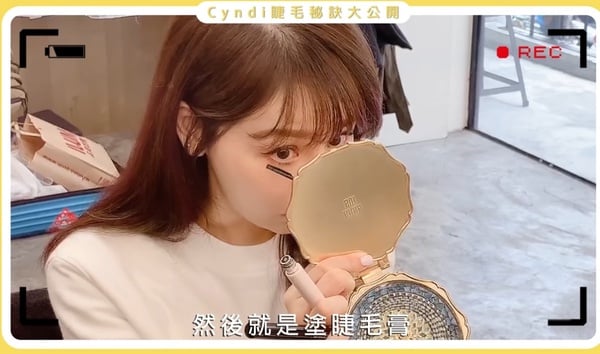 王心凌親授「睫毛彎彎」秘訣！睫毛膏竟然要刷兩次，多這步驟睫毛秒變洋娃娃般精緻