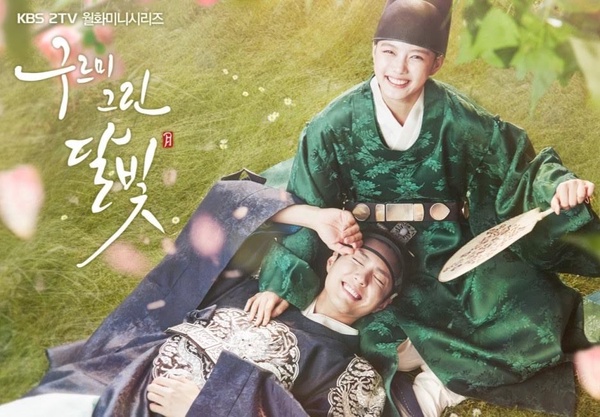 8部「女扮男裝」韓劇推薦:《雲畫的月光》超深情,《咖啡王子一號店》經典難超越!