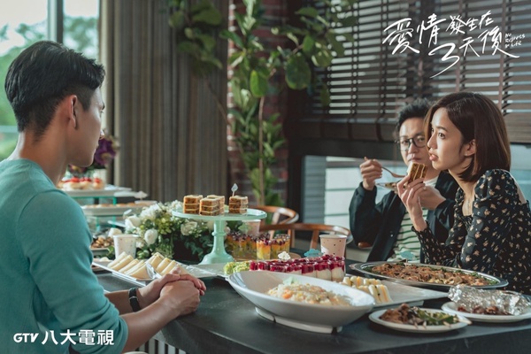 「人類眼睛看見的，不見得就是真實的。」《愛情發生在三天後》需要思考的愛還是愛嗎