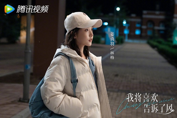 2022最新10部「甜寵愛情陸劇」！李蘭迪＆林一暖心虐戀，宋茜＆許魏洲演繹青梅竹馬暗戀