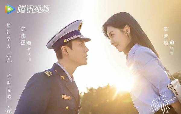 2022最新10部「甜寵愛情陸劇」！李蘭迪＆林一暖心虐戀，宋茜＆許魏洲演繹青梅竹馬暗戀
