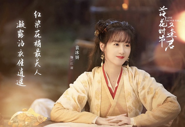 10位人氣女星「待播陸劇」！譚松韻、趙露思2部，李沁＆陳鈺琪都多達4部庫存