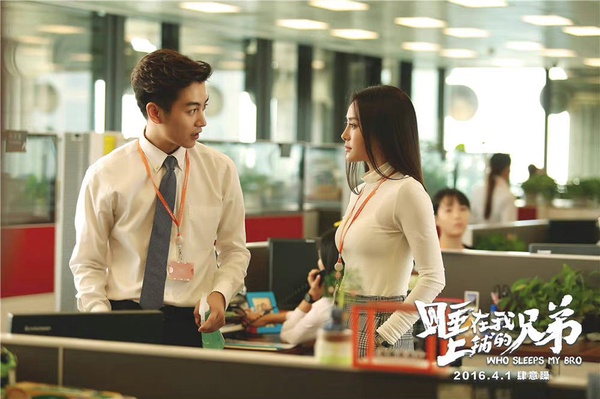 竟然演過CP的明星1：陳曉＆秦嵐《睡在我上鋪的兄弟》