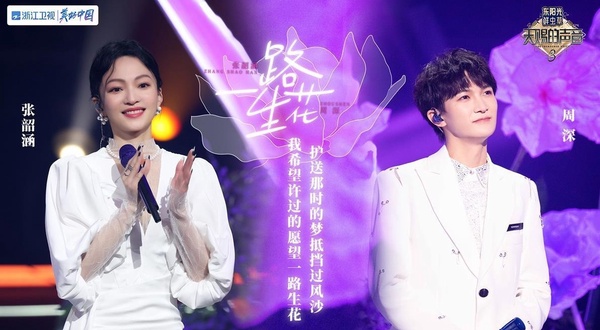 當年的「偶像劇女主」現況!王心凌身價翻3倍,張韶涵綜藝接不完,同台肖戰&竇驍合唱!