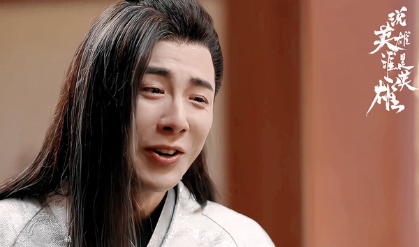 古裝劇「瘋批美男」1:劉宇寧 飾演《說英雄誰是英雄》白愁飛