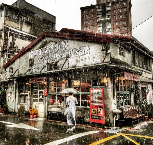▼昭和浪漫洗滌屋霜淇淋在傾盆大雨中，更是別有意境的美！