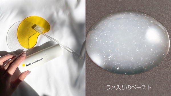Smile Cosmetique 美白牙膏，約NT$350