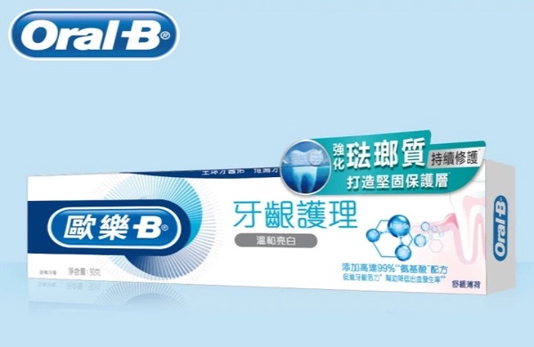 Oral-B 歐樂B 專業牙齦護理牙膏 (溫和亮白)，NT$189