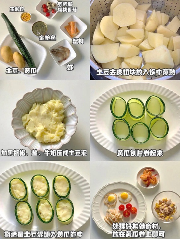 懶人「開胃減脂食譜」推薦!黃瓜壽司捲、酸辣蝦蒟蒻絲、高麗菜蝦仁蛋堡,夏日減肥必備