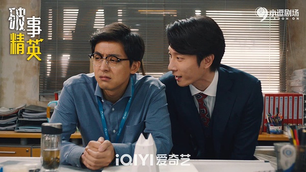 六月陸劇評分榜TOP 5:《破事精英》微博評分7.1分
