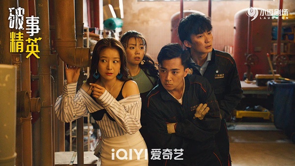 六月陸劇評分榜TOP 5:《破事精英》微博評分7.1分