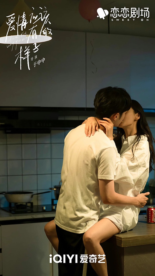 六月陸劇評分榜TOP 3:《愛情應該有的樣子》微博評分7.3分