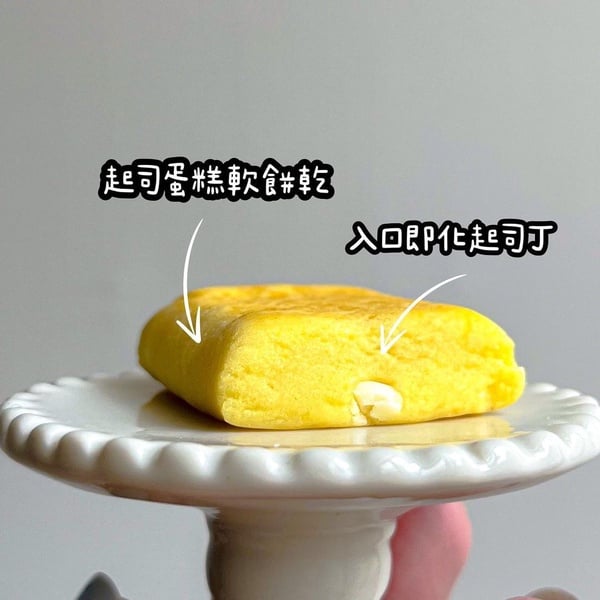 起司控必吃!不二家「職人起司蛋糕」濃郁又鬆軟