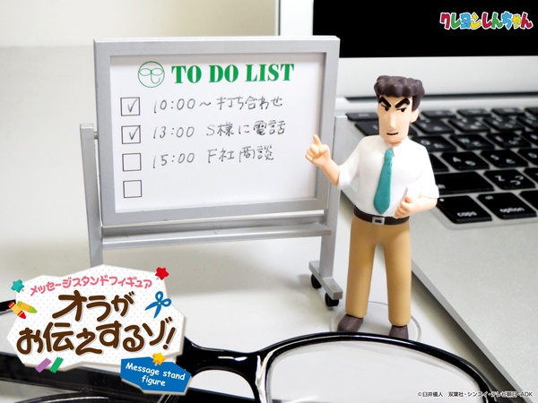 蠟筆小新超萌公仔！蠟筆小新「留言立座」7-11限時預購！
