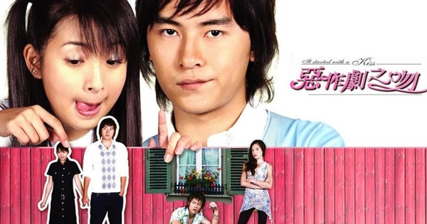 台灣也有漫改劇！《惡作劇之吻》真相太心酸、王心凌張韶涵根本標準少女漫畫主角！