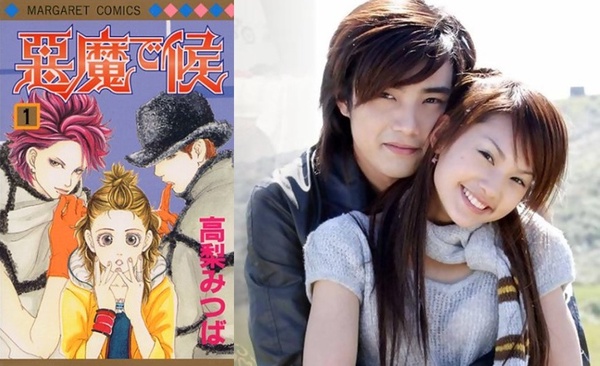 台灣也有漫改劇！《惡作劇之吻》真相太心酸、王心凌張韶涵根本標準少女漫畫主角！