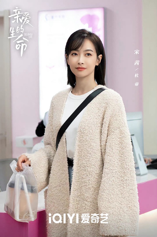 2022陸劇演員演「醫生」7:宋茜 飾演《親愛的生命》杜帝
