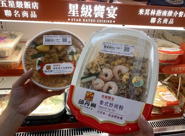 ▼頌丹樂-瑪斯曼牛肉咖哩/89元,頌丹樂-泰式炒河粉/99元