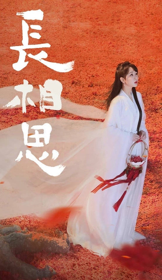 2022女星最新接拍「古裝角色」6：楊紫 飾演《長相思》小夭/玟小六