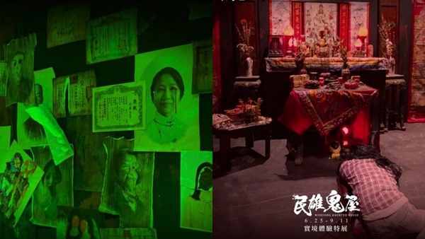 士林科教館「民雄鬼屋實境體驗特展」開跑！5G沉浸式體驗極致恐懼，膽小慎入