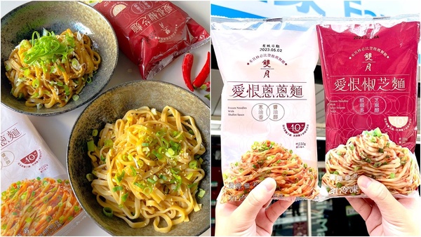 泡麵控必收！近期話題泡麵推薦：全聯維力辣炸醬麵、全家雙月拌麵、好市多韓式乾拌冬粉