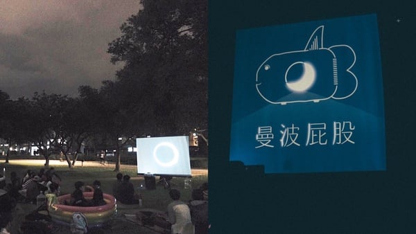 全台7大露天電影院推薦!伴隨星空美景小酒,給你最chill的週末夜晚