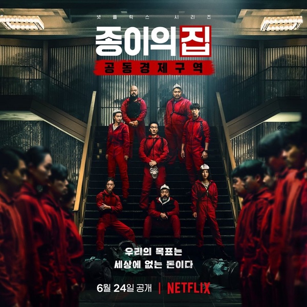 7月「Netflix台灣收視排行」TOP10：《我的出走日記》