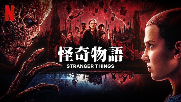 7月「Netflix台灣收視排行」TOP10：《我的出走日記》