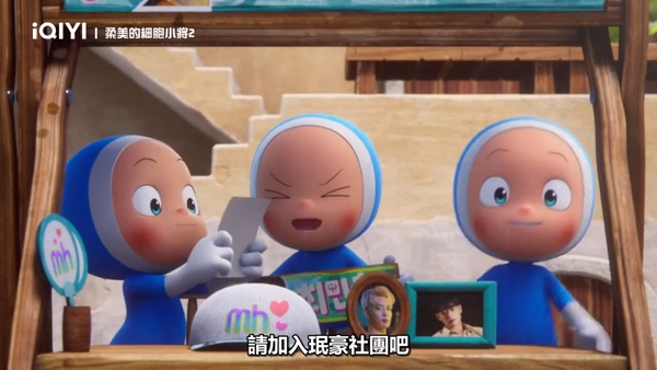 韓劇聯動彩蛋！《還魂》李宰旭「無精症」是前世的禍？《細胞小將》嘿咻細胞好想孔劉！