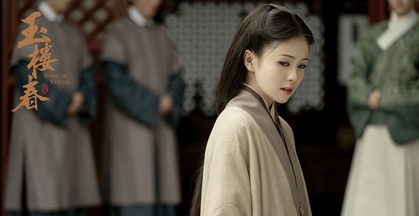 古裝「宅鬥劇」女主3:白鹿 飾演《玉樓春》林少春