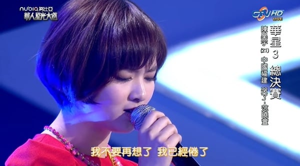 13位《超級星光大道》選手現況！他演過好萊塢電影、這位《如懿傳》娘娘曾是星光幫
