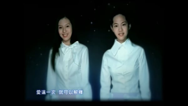 回憶中的台灣女團！S.H.E無人能超越、蜜雪薇琪掀回憶殺、這首女團歌超魔性！