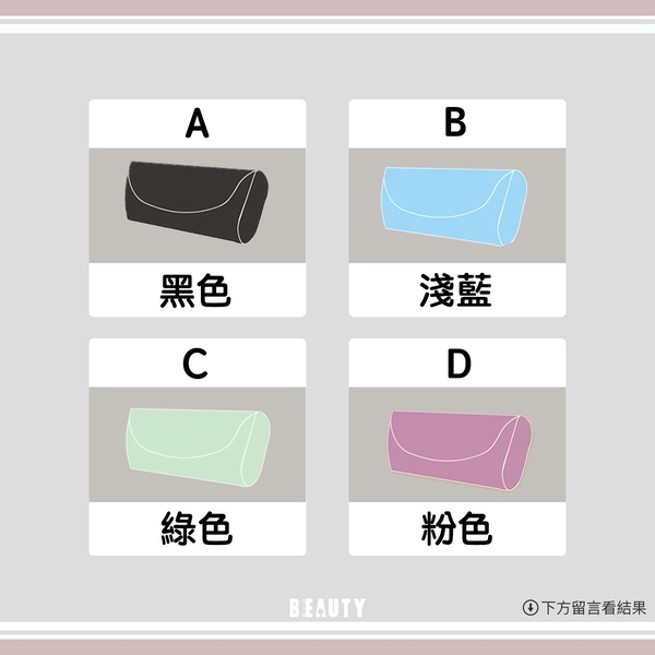 常常忍不住和別人比較？神準日網心理測驗，直覺答題，精準測出你愛比較程度＆建議