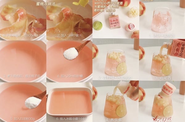 8款高顏值「雞尾酒」調酒食譜!蜜桃養樂多雞尾酒、氣泡柚子酒巨好喝,簡單好上手