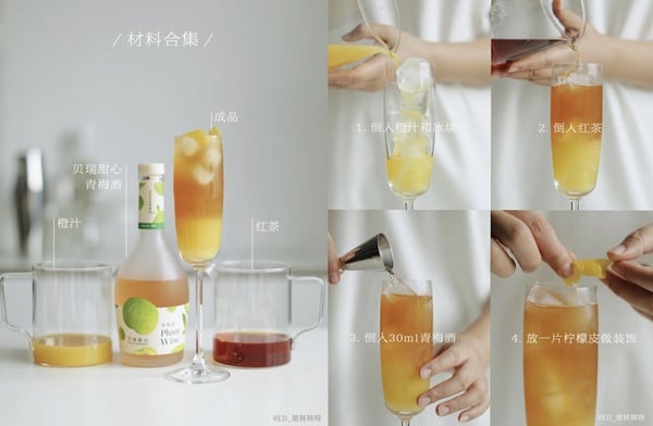 8款高顏值「雞尾酒」調酒食譜!蜜桃養樂多雞尾酒、氣泡柚子酒巨好喝,簡單好上手