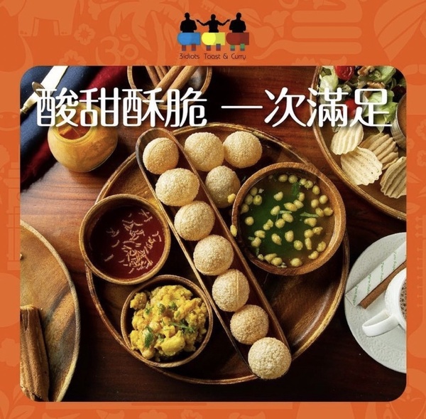 濃郁的咖哩香氣瀰漫在店裡，聞了馬上就餓了~