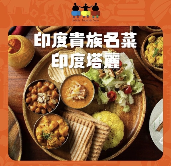 濃郁的咖哩香氣瀰漫在店裡，聞了馬上就餓了~