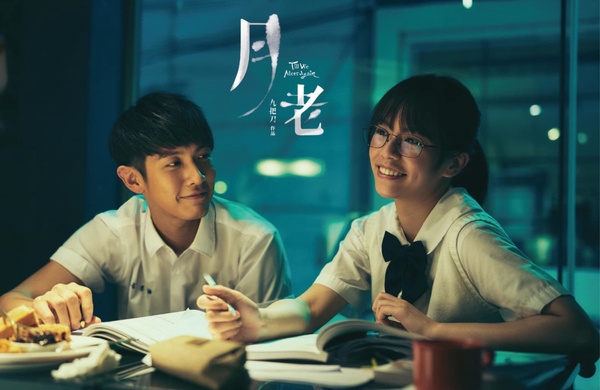 柯震東主演電影回顧:《那些年》出道爆紅、《小時代》堪稱經典、《月老》終稱帝!