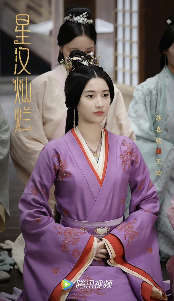 《星漢燦爛》古裝美人7：胡嘉欣 飾演 王妗