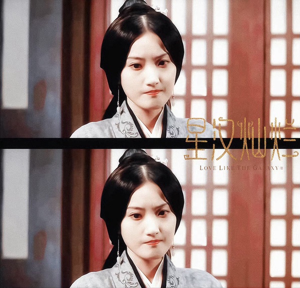 《星漢燦爛》古裝美人9：顧珂嘉 飾演 青蓯