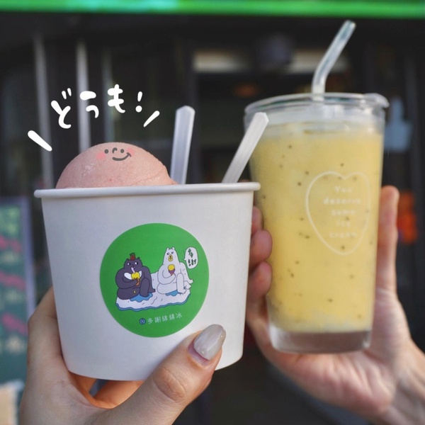 新竹8間銅板小吃推薦！廟口鴨香飯、薯霸早餐人氣必吃，再推隱藏版冰品「多謝綿綿冰」