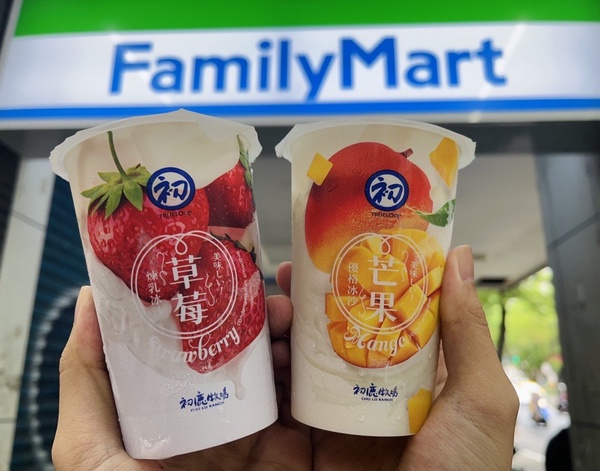 炎亞綸手搖進軍全家！全家獨家開賣炎P「茶明載波」鍋煮奶茶，加碼超酸檸檬冰棒別錯過