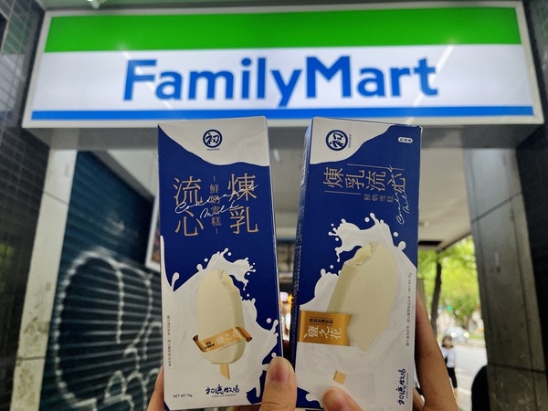 炎亞綸手搖進軍全家！全家獨家開賣炎P「茶明載波」鍋煮奶茶，加碼超酸檸檬冰棒別錯過